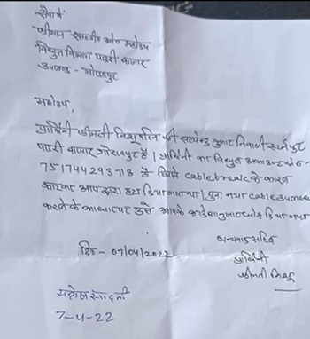 satyendra | No. 1 Indian Media News Portal