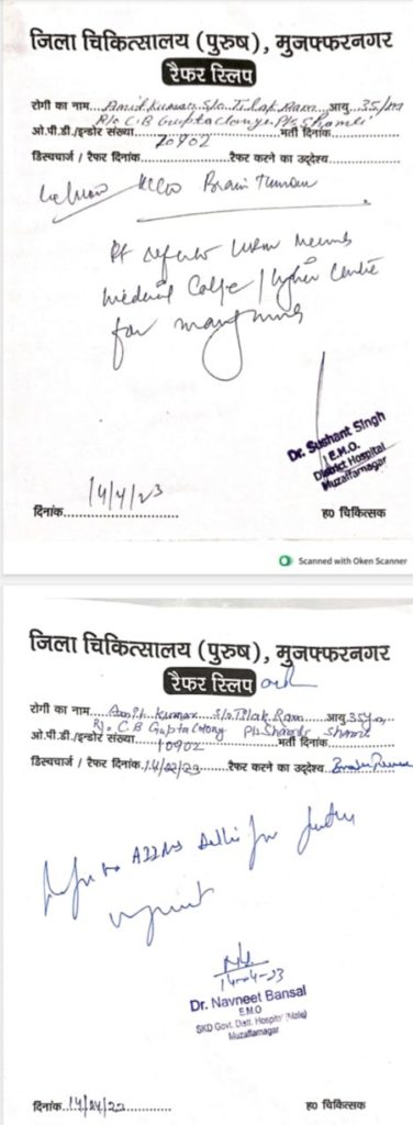shamli-bill2 | No. 1 Indian Media News Portal