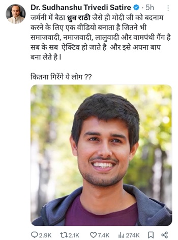 sudhansu | No. 1 Indian Media News Portal