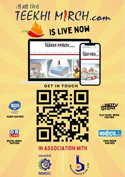teekhi-mirch | No. 1 Indian Media News Portal