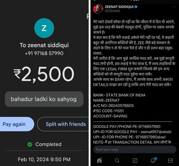 zeenat-b4m | No. 1 Indian Media News Portal