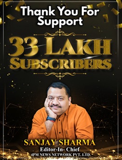 4pm | No. 1 Indian Media News Portal