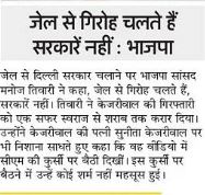 Capture-1 | No. 1 Indian Media News Portal