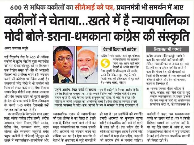 Capture-2 | No. 1 Indian Media News Portal