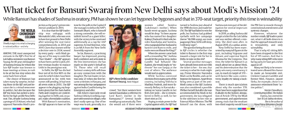 IE-100324 | No. 1 Indian Media News Portal