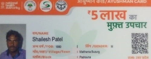 IMG-20240109-WA0025 | No. 1 Indian Media News Portal