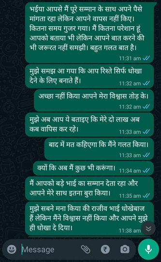 IMG_20231228_221857 | No. 1 Indian Media News Portal