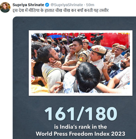 Screenshot_20240323_0039231 | No. 1 Indian Media News Portal