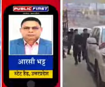 Screenshot_20240323_003923_YouTube | No. 1 Indian Media News Portal