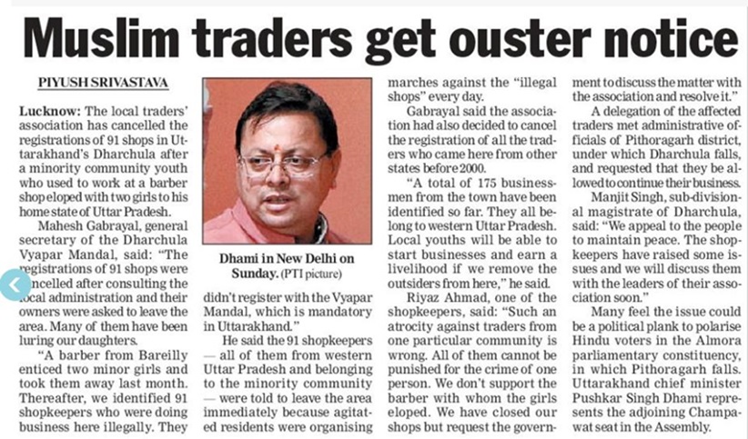 Telegraph-3 | No. 1 Indian Media News Portal