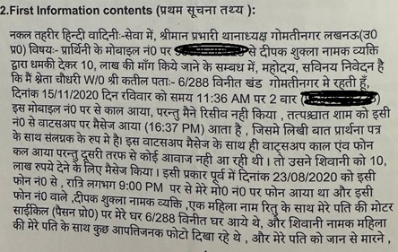WhatsApp-Image-2024-03-07-at-3.05.41-PM | No. 1 Indian Media News Portal