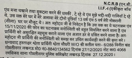 WhatsApp-Image-2024-03-07-at-3.05.41-PM1 | No. 1 Indian Media News Portal