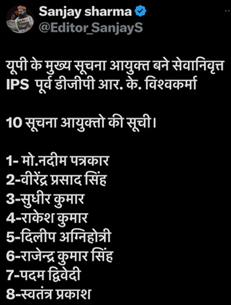 WhatsApp-Image-2024-03-07-at-4.03.45-PM | No. 1 Indian Media News Portal