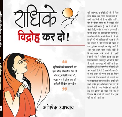 abhishek | No. 1 Indian Media News Portal