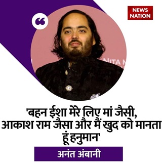 ambani | No. 1 Indian Media News Portal