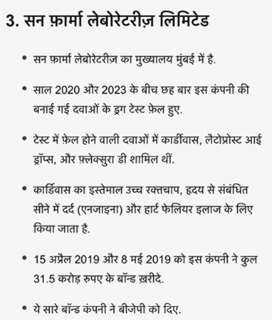 bbc | No. 1 Indian Media News Portal