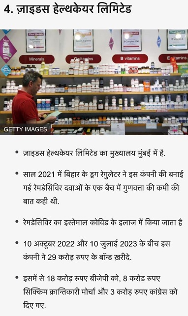 bbc2 | No. 1 Indian Media News Portal