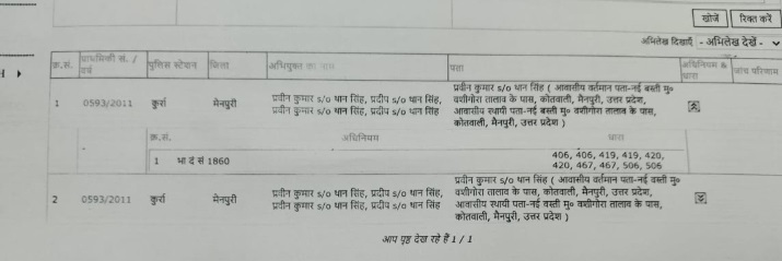 bharat-samachar1 | No. 1 Indian Media News Portal