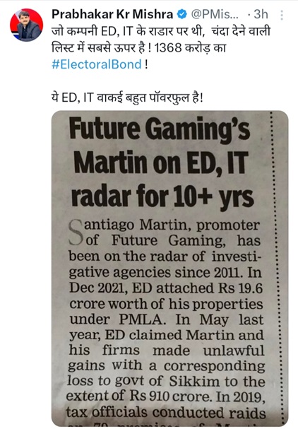 bondeci1 | No. 1 Indian Media News Portal