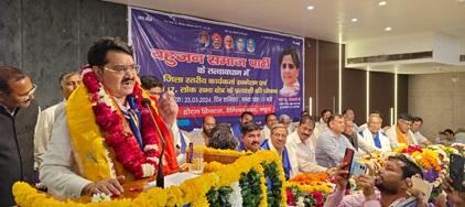 bspkk | No. 1 Indian Media News Portal