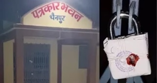 cg-patrakar | No. 1 Indian Media News Portal