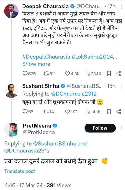 chorasia | No. 1 Indian Media News Portal