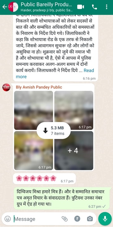 diggi-m | No. 1 Indian Media News Portal