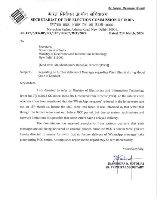 eci | No. 1 Indian Media News Portal