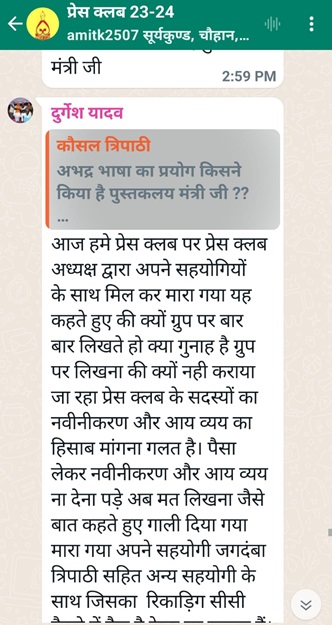 gorakhpur1 | No. 1 Indian Media News Portal