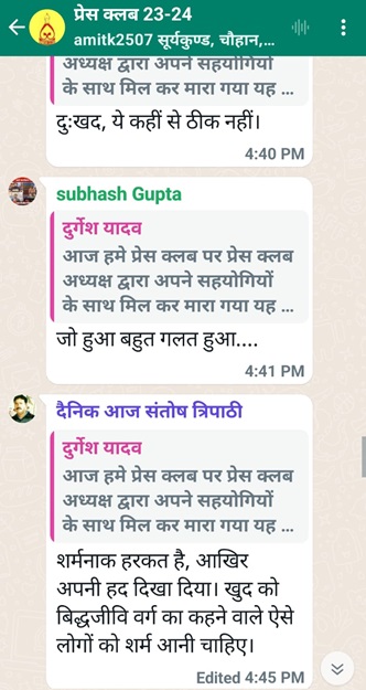 gorakhpur2 | No. 1 Indian Media News Portal
