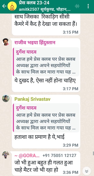 gorakhpur3 | No. 1 Indian Media News Portal