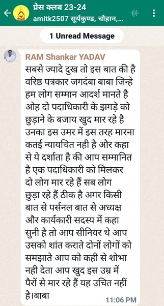 grkhpur | No. 1 Indian Media News Portal