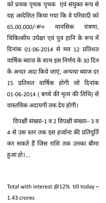 gzb2 | No. 1 Indian Media News Portal