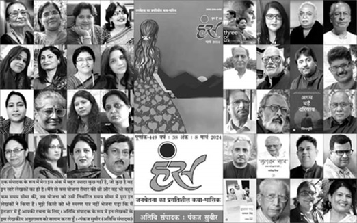 hans | No. 1 Indian Media News Portal
