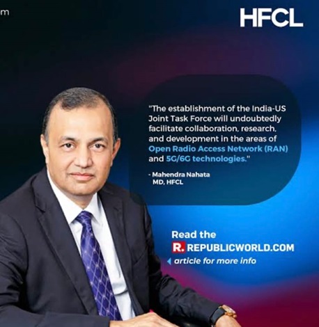hfcl | No. 1 Indian Media News Portal