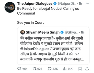 jaipur | No. 1 Indian Media News Portal