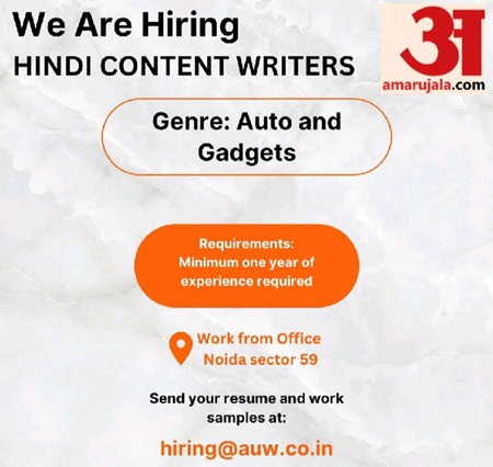 job-au | No. 1 Indian Media News Portal