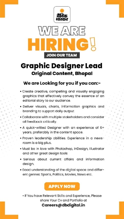job-bhaskar1 | No. 1 Indian Media News Portal