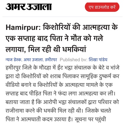 kanpur | No. 1 Indian Media News Portal