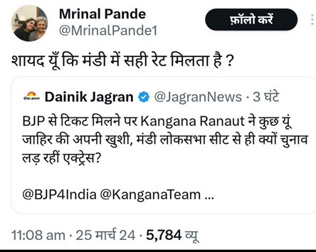 mandimpt | No. 1 Indian Media News Portal