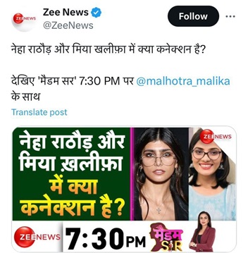 neha | No. 1 Indian Media News Portal