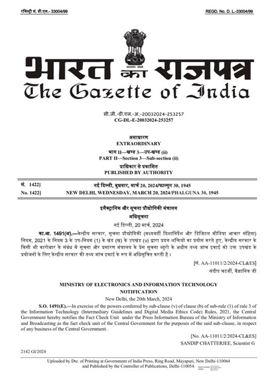 news | No. 1 Indian Media News Portal
