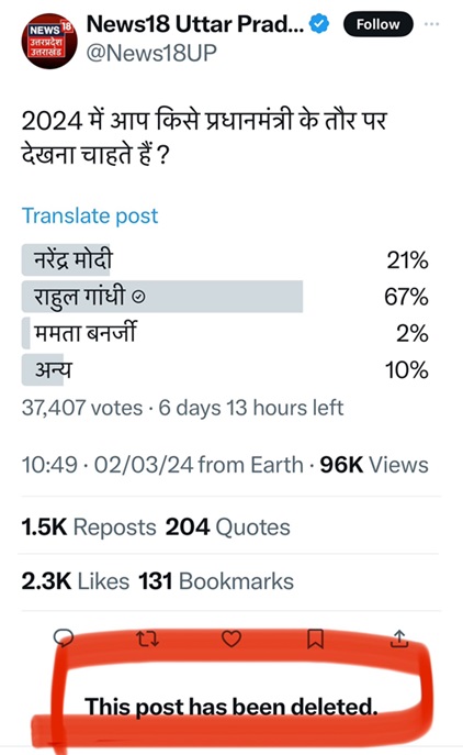 news18tweet | No. 1 Indian Media News Portal