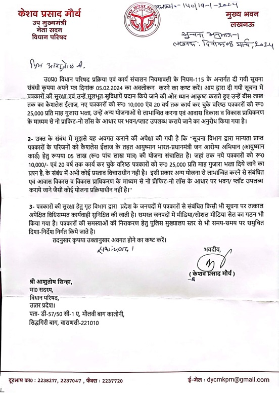 patrakar | No. 1 Indian Media News Portal