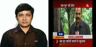 rana-1 | No. 1 Indian Media News Portal