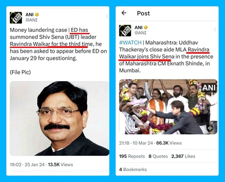 ravindra | No. 1 Indian Media News Portal