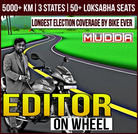 swapnil_shri | No. 1 Indian Media News Portal