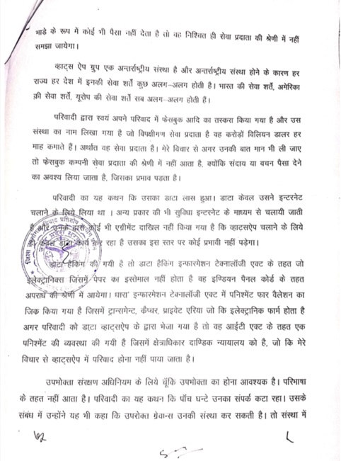 thakur1 | No. 1 Indian Media News Portal