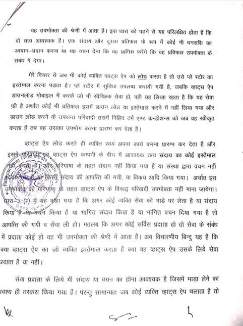 thakur2 | No. 1 Indian Media News Portal