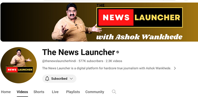 the_news_launcher | No. 1 Indian Media News Portal